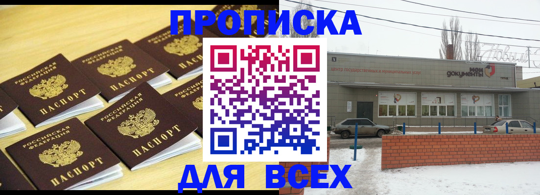 регистрация в Юрьевце