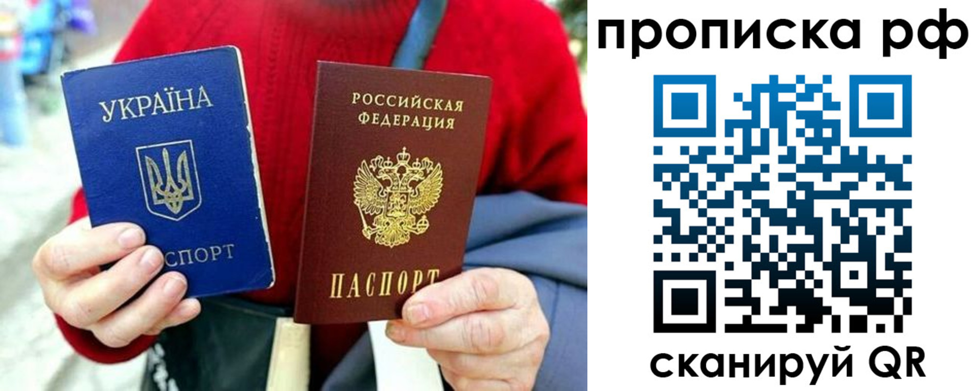 временная регистрация для школы в Юрьевце