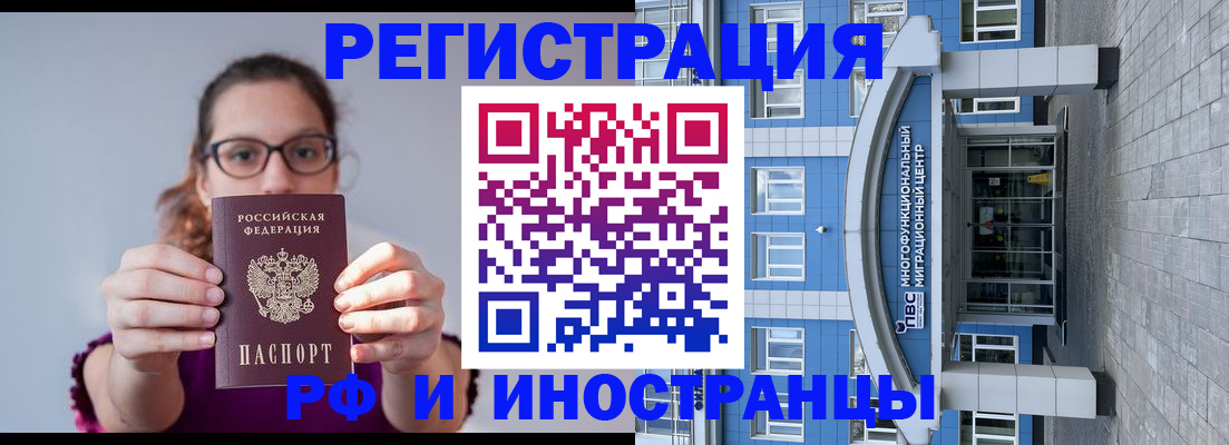 прописка для школы в Юрьевце