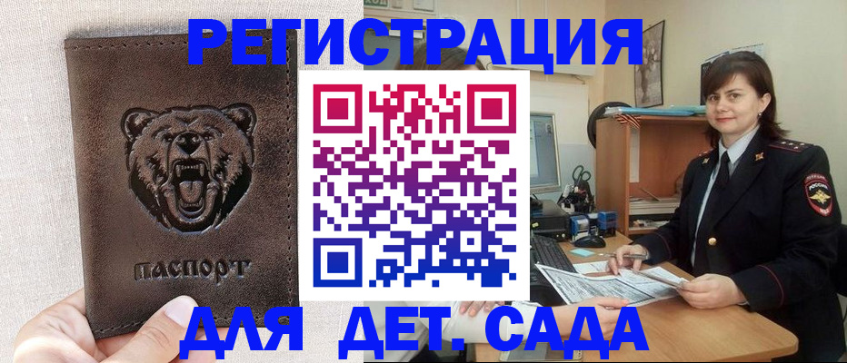 временная регистрация законно в Юрьевце