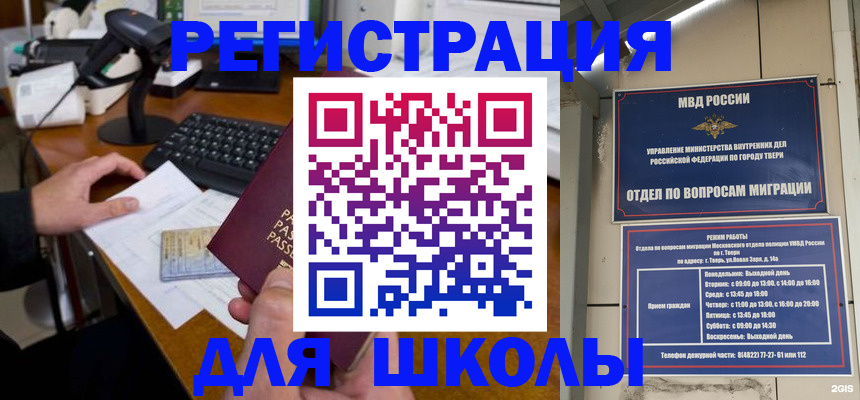 временная регистрация недорого в Юрьевце