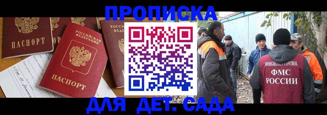временная регистрация госуслуги в Юрьевце