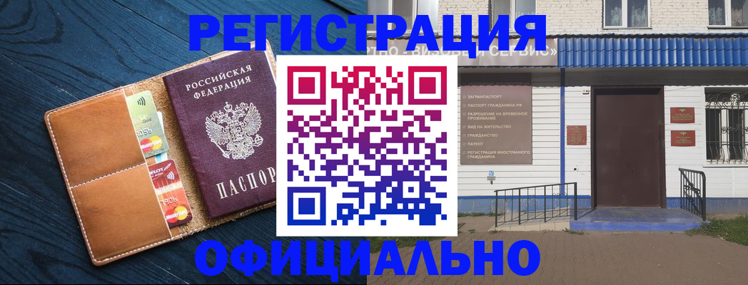 прописка поиск в Юрьевце